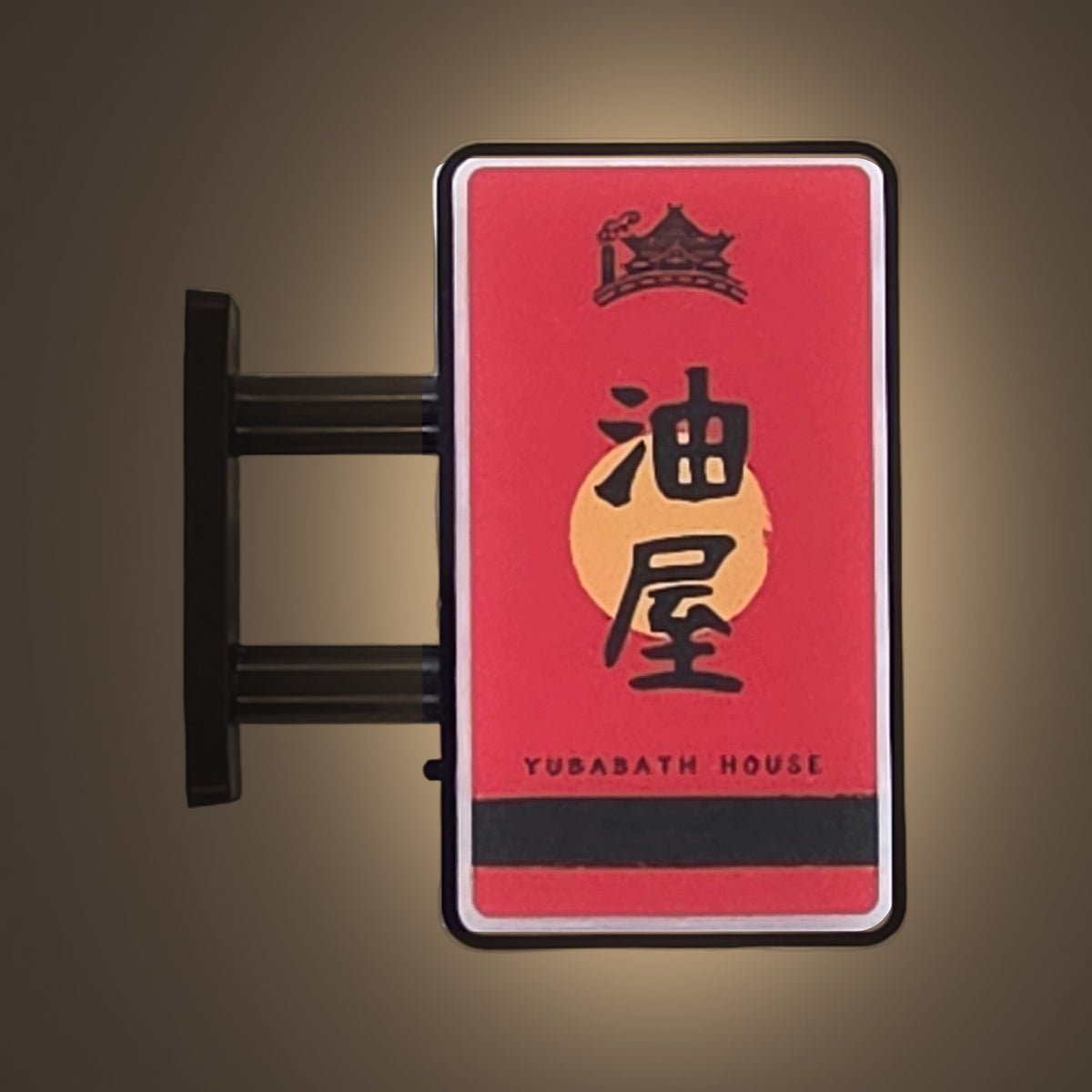 Yubabath Magnet Light by Pinbuds, lit up in the dark