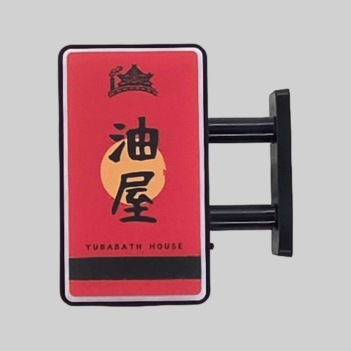 Yubabath Magnet Light by Pinbuds, front view